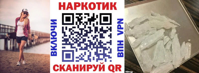 Купить закладку Кисловодск КОКАИН OMG вход ГАШ Меф мяу мяу Alpha-PVP