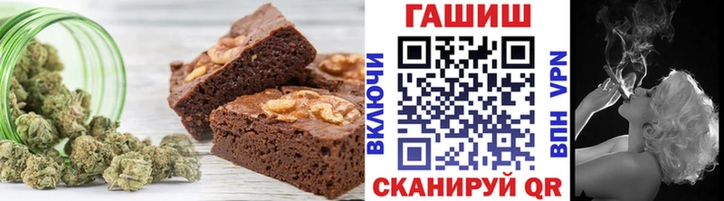 hydra как войти  Кисловодск  Печенье с ТГК марихуана 