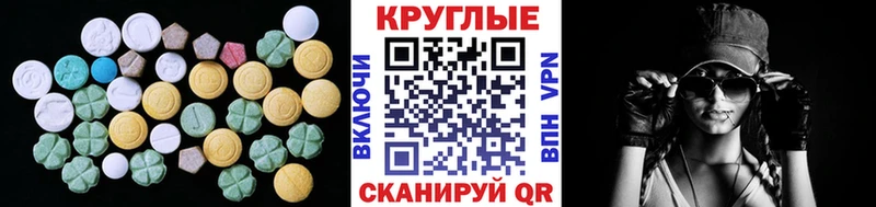 Экстази mix  Кисловодск 