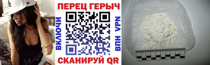 Героин хмурый  что такое наркотик  Кисловодск 