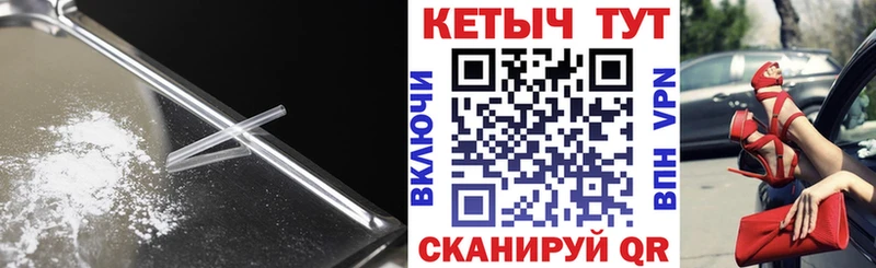 мориарти наркотические препараты  Кисловодск  Кетамин ketamine 