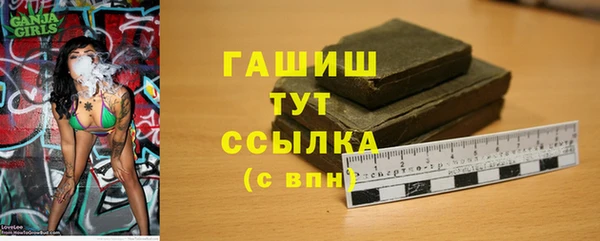ПСИЛОЦИБИНОВЫЕ ГРИБЫ Володарск