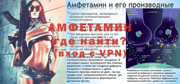 альфа пвп Волоколамск