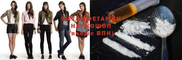 альфа пвп Волоколамск