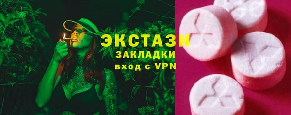 MDMA Волосово
