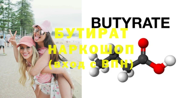 ПСИЛОЦИБИНОВЫЕ ГРИБЫ Володарск