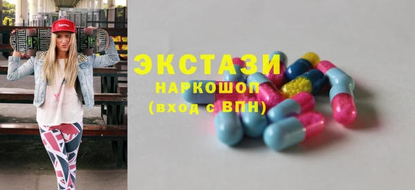 ПСИЛОЦИБИНОВЫЕ ГРИБЫ Володарск