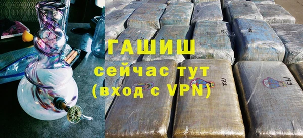 ПСИЛОЦИБИНОВЫЕ ГРИБЫ Володарск