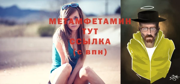 ПСИЛОЦИБИНОВЫЕ ГРИБЫ Володарск