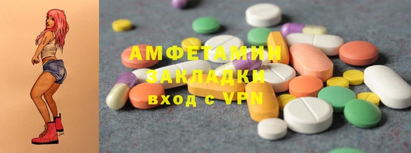 альфа пвп Волоколамск
