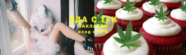 альфа пвп Волоколамск