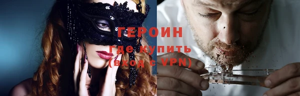 MDMA Волосово
