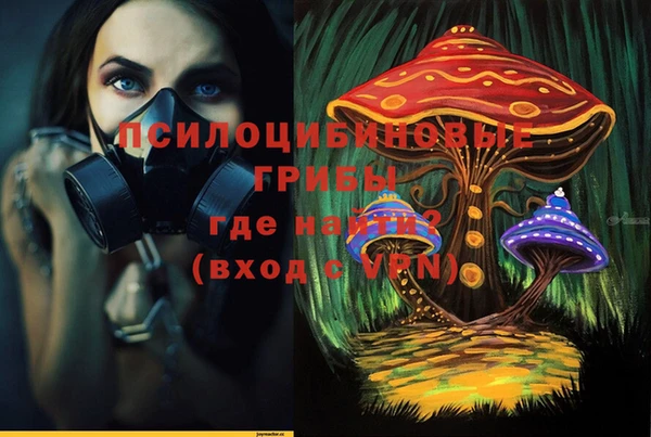альфа пвп Волоколамск