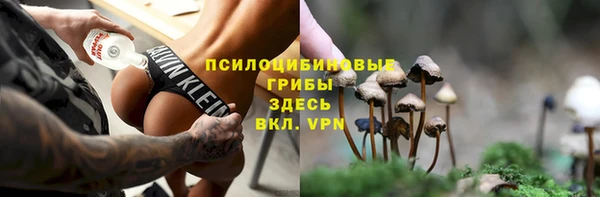 альфа пвп Волоколамск