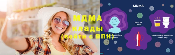 альфа пвп Волоколамск