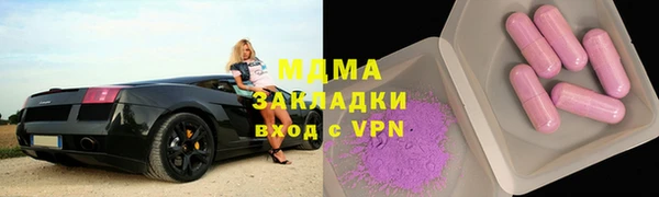 альфа пвп Волоколамск