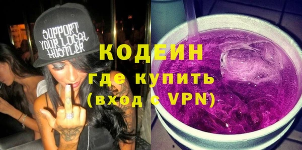 альфа пвп Волоколамск