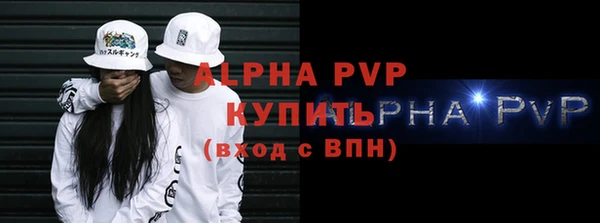 MDMA Волосово