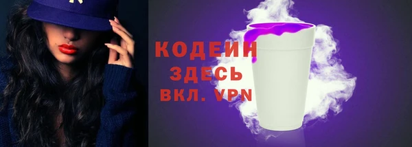 альфа пвп Волоколамск