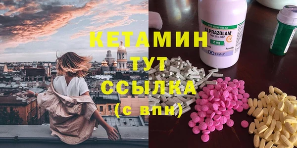 ПСИЛОЦИБИНОВЫЕ ГРИБЫ Володарск