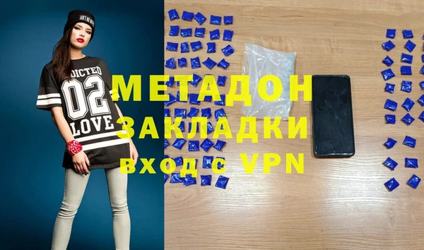 MDMA Волосово