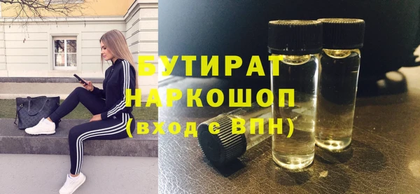 MDMA Волосово
