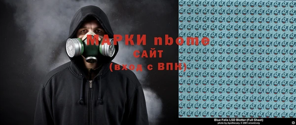 MDMA Волосово