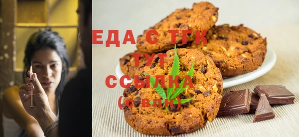 ПСИЛОЦИБИНОВЫЕ ГРИБЫ Володарск