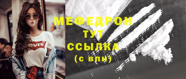 MDMA Волосово