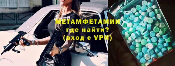 ПСИЛОЦИБИНОВЫЕ ГРИБЫ Володарск