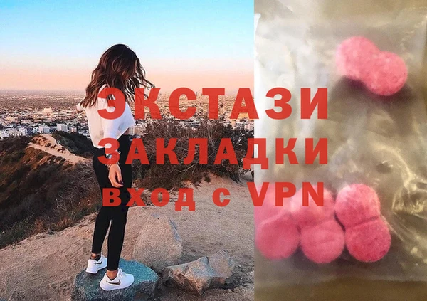 ПСИЛОЦИБИНОВЫЕ ГРИБЫ Володарск