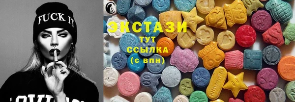 ПСИЛОЦИБИНОВЫЕ ГРИБЫ Володарск