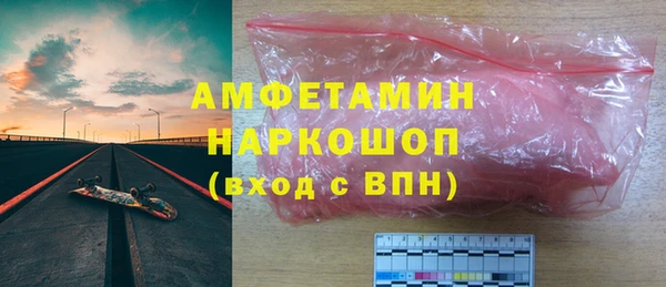 альфа пвп Волоколамск