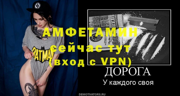мет Верхний Тагил