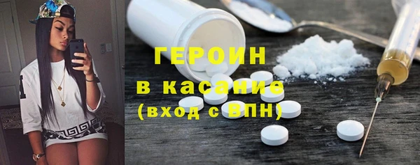 MDMA Волосово
