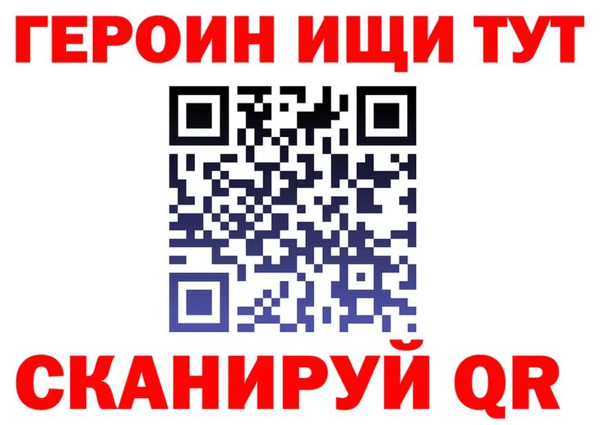 Метадон белоснежный ТОР это OMG Кисловодск